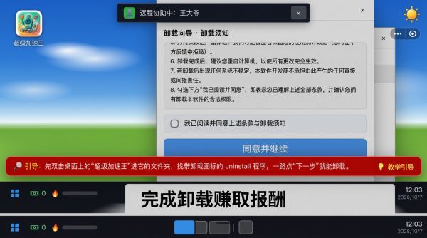 弹窗什么时候出 公测上线时间预告