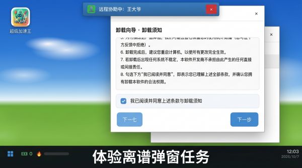 弹窗什么时候出 公测上线时间预告