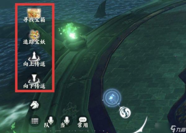 梦幻新诛仙双人夺宝轻享版:双人秘境速刷方法全解析