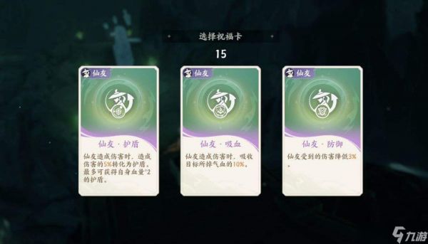 梦幻新诛仙双人夺宝轻享版:双人秘境速刷方法全解析