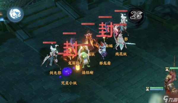 梦幻新诛仙双人夺宝轻享版:双人秘境速刷方法全解析