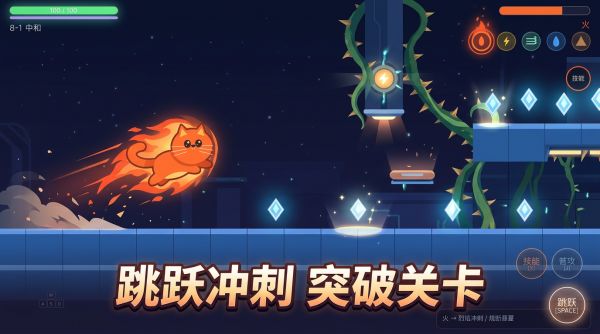 基米历险记好玩吗 基米历险记玩法简介