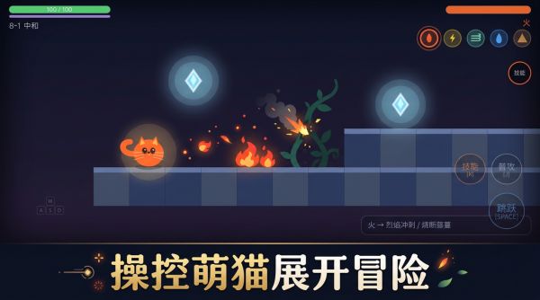 基米历险记好玩吗 基米历险记玩法简介