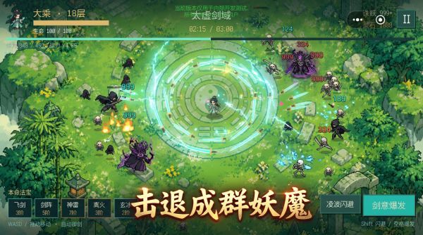 大庚剑阵什么时候出 公测上线时间预告