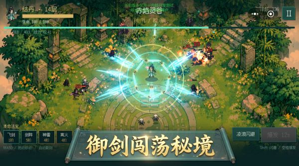 大庚剑阵什么时候出 公测上线时间预告