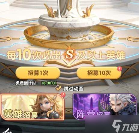 大王请上阵有哪些招募活动详情