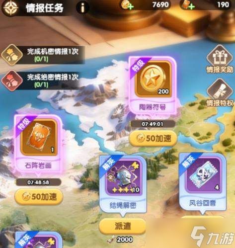 大王请上阵有哪些招募活动详情