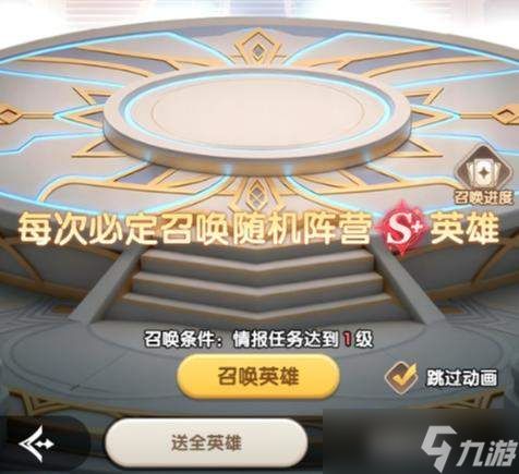 大王请上阵有哪些招募活动详情