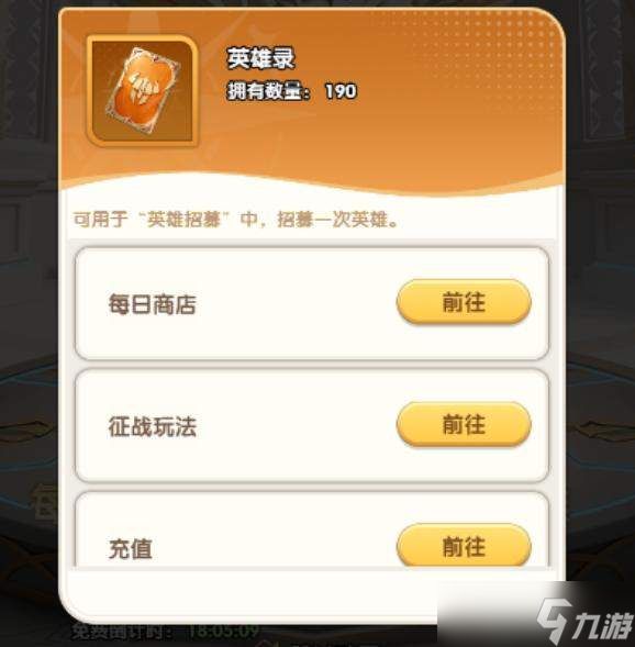 大王请上阵有哪些招募活动详情