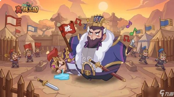 真战三国:核心武将如何选及推荐