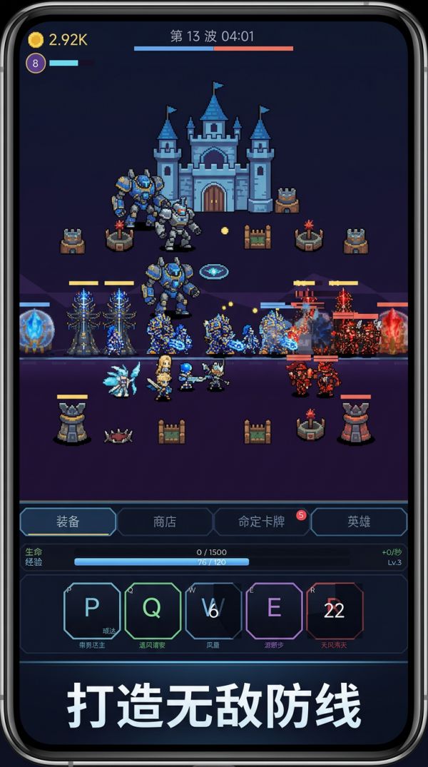 命定卡牌：钢化我的心什么时候出 公测上线时间预告