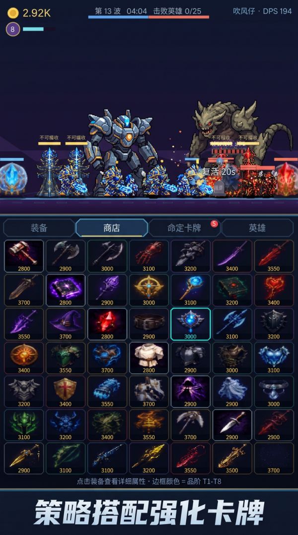 命定卡牌：钢化我的心什么时候出 公测上线时间预告