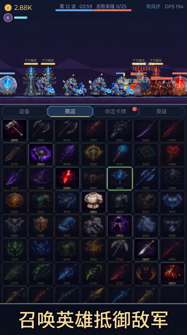 命定卡牌：钢化我的心什么时候出 公测上线时间预告