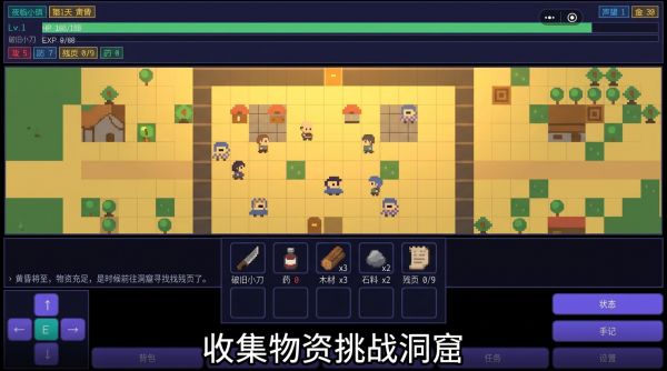夜临小镇好玩吗 夜临小镇玩法简介