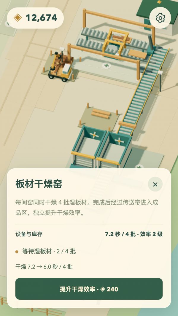 森野木业好玩吗 森野木业玩法简介