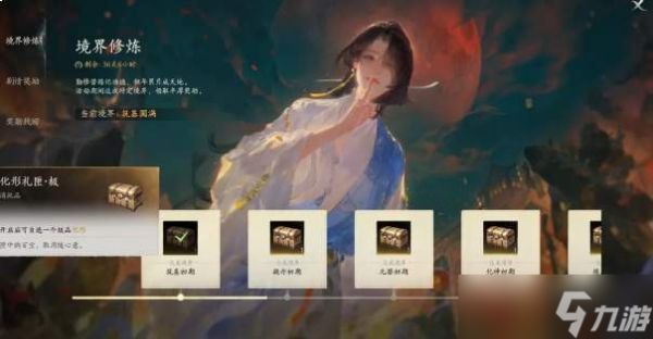 七界梦谭筑基入门全攻略