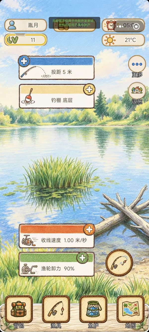 每日垂钓好玩吗 每日垂钓玩法简介