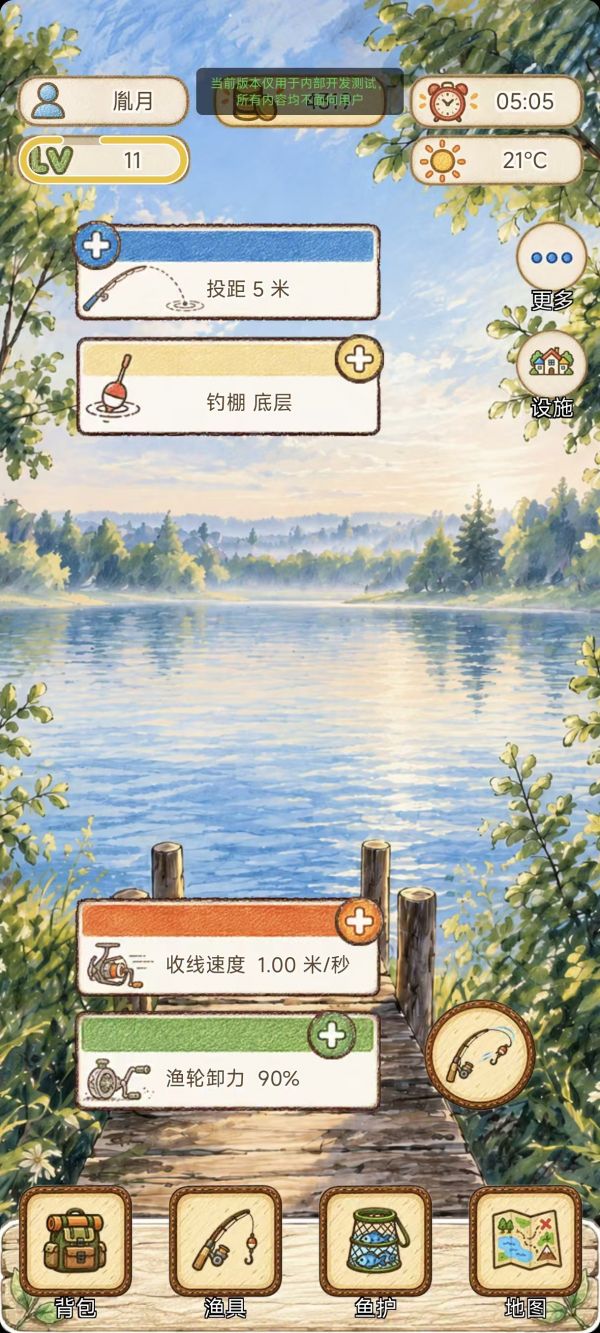 每日垂钓好玩吗 每日垂钓玩法简介