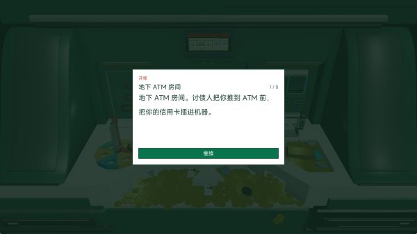 最后一枚币好玩吗 最后一枚币玩法简介