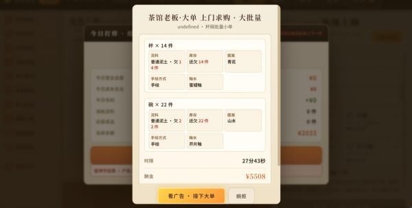 制瓷模拟器什么时候出 公测上线时间预告