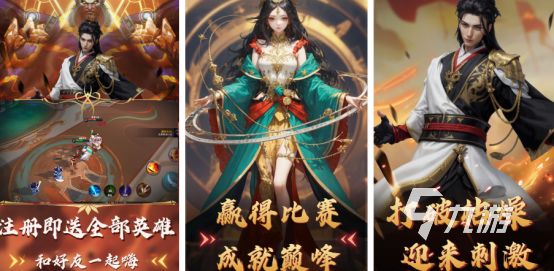 2026类似王者荣耀的手游推荐 高人气MOBA手游盘点
