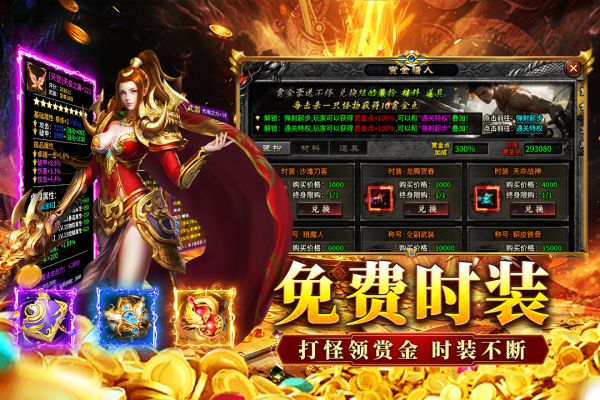 全民祖玛游戏什么时候出 公测上线时间预告