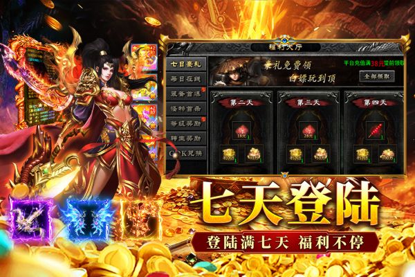 全民祖玛游戏什么时候出 公测上线时间预告