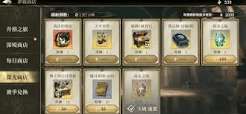魂坠深境多少抽能保底