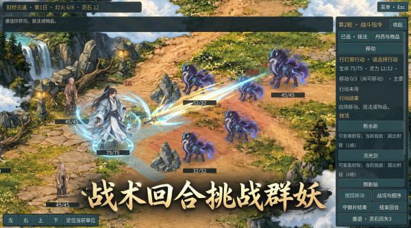 照夜仙途什么时候出 公测上线时间预告