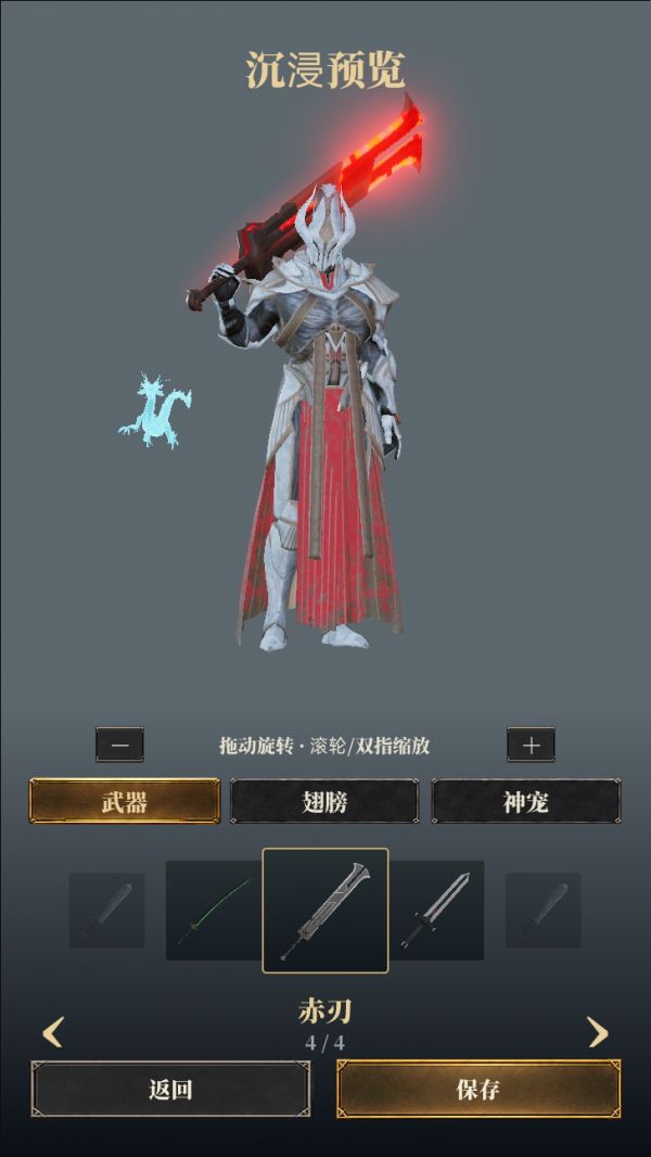 一刀开天门什么时候出 公测上线时间预告