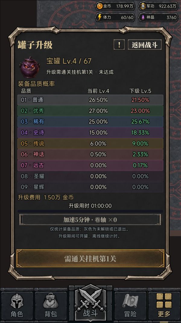 一刀开天门什么时候出 公测上线时间预告