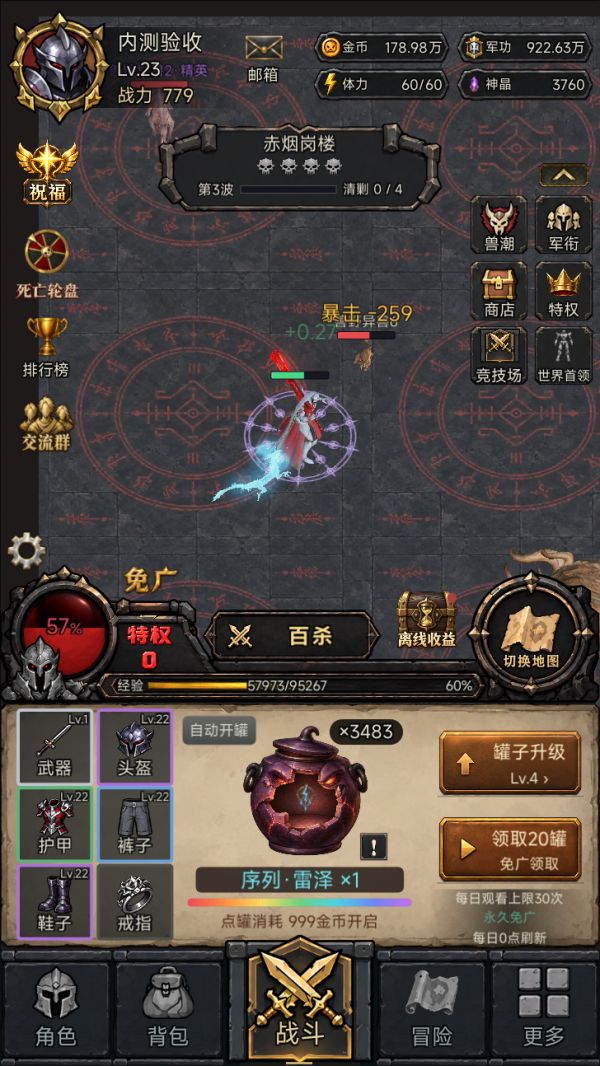 一刀开天门什么时候出 公测上线时间预告