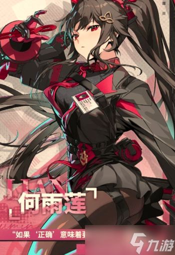绿梦时空之声新手怎么配队-前期阵容搭配思路