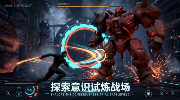 赛博轮回：断刃纪元什么时候出 公测上线时间预告