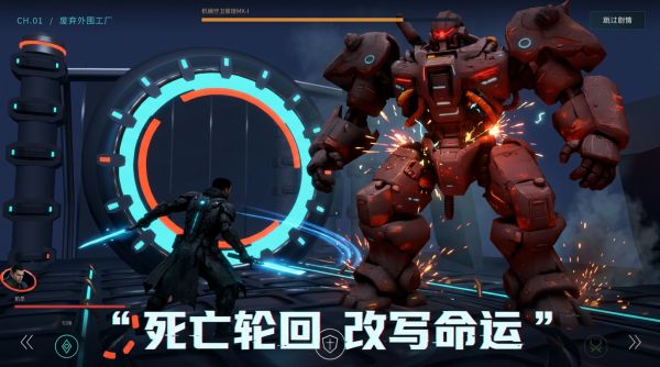 赛博轮回：断刃纪元什么时候出 公测上线时间预告