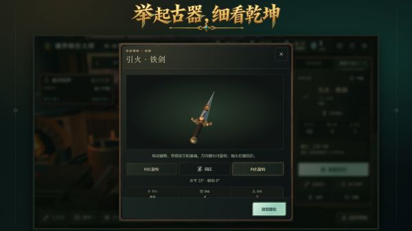 墟界铸坊大师好玩吗 墟界铸坊大师玩法简介