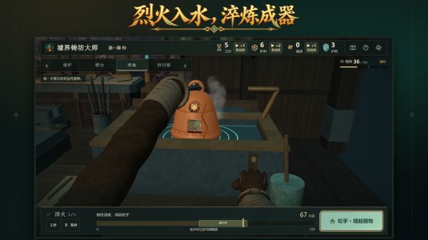 墟界铸坊大师好玩吗 墟界铸坊大师玩法简介