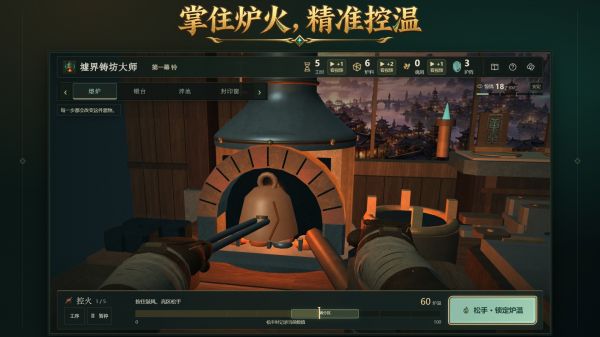 墟界铸坊大师好玩吗 墟界铸坊大师玩法简介