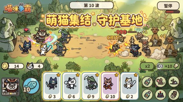 喵咪争霸什么时候出 公测上线时间预告