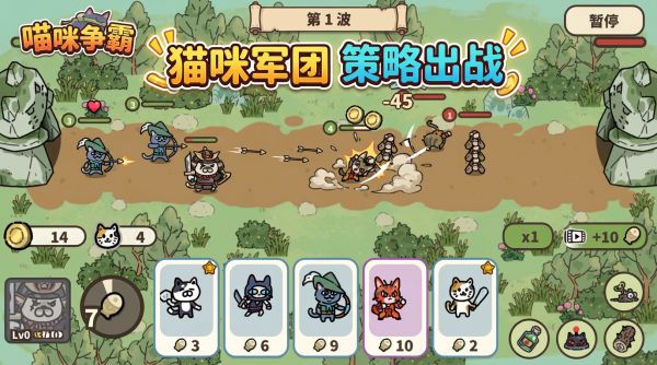 喵咪争霸什么时候出 公测上线时间预告