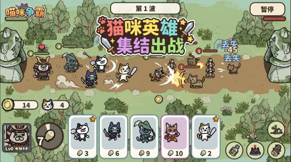 喵咪争霸什么时候出 公测上线时间预告