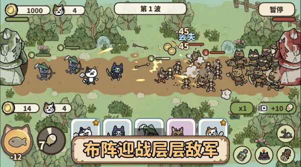 喵咪争霸什么时候出 公测上线时间预告