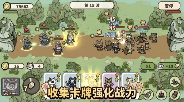 喵咪争霸什么时候出 公测上线时间预告
