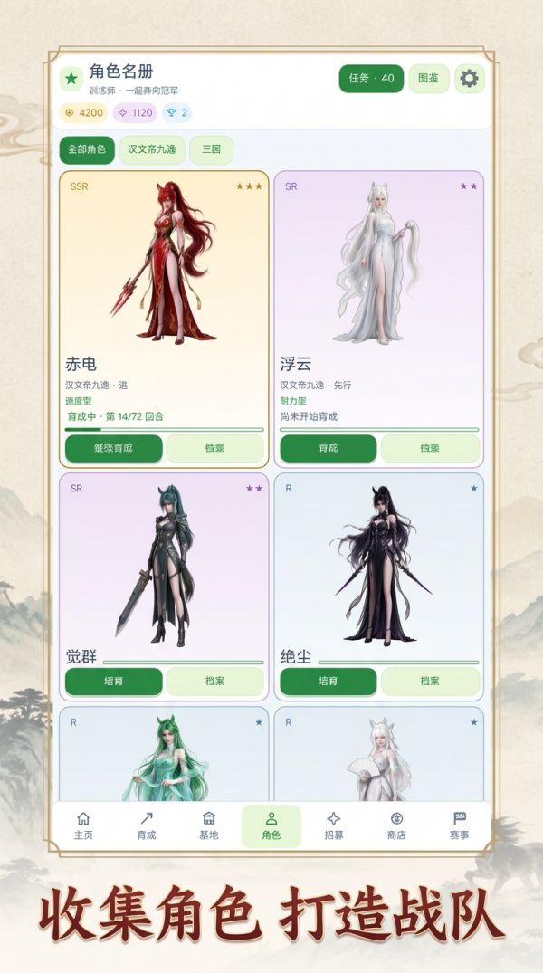 养成战马姬：从零到冠军俱乐部好玩吗 养成战马姬：从零到冠军俱乐部玩法简介
