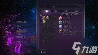 卡厄斯梦境如何刷存档