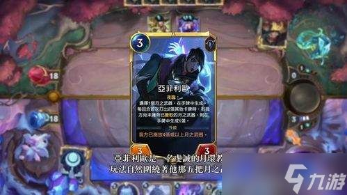 卡厄斯梦境如何刷存档
