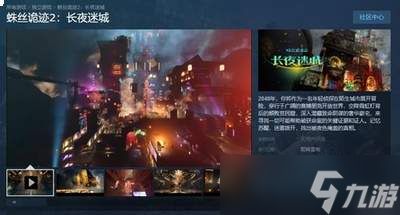 追迹迷城妮洛遗物套装选哪个好