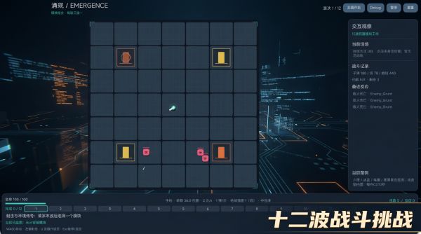失序什么时候出 公测上线时间预告