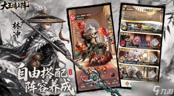 大王请上阵：sp武将挑选指南与推荐