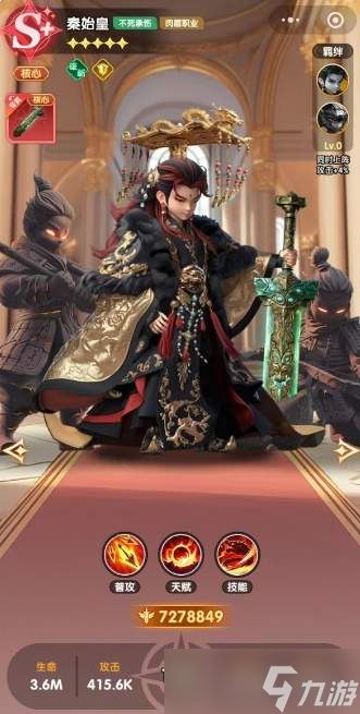 大王请上阵：sp武将挑选指南与推荐